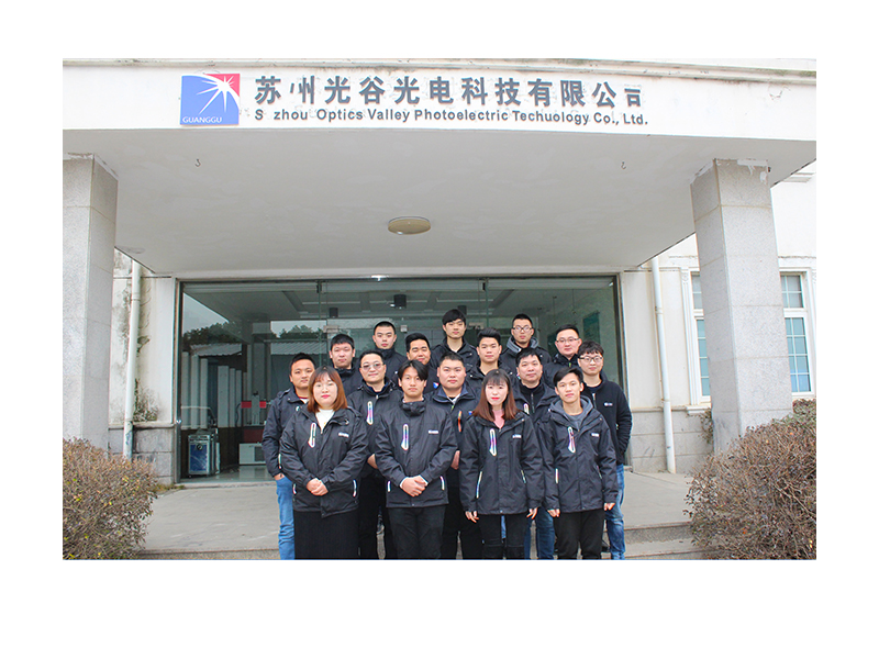 光谷激光廠家售后服務(wù)團(tuán)隊(duì)